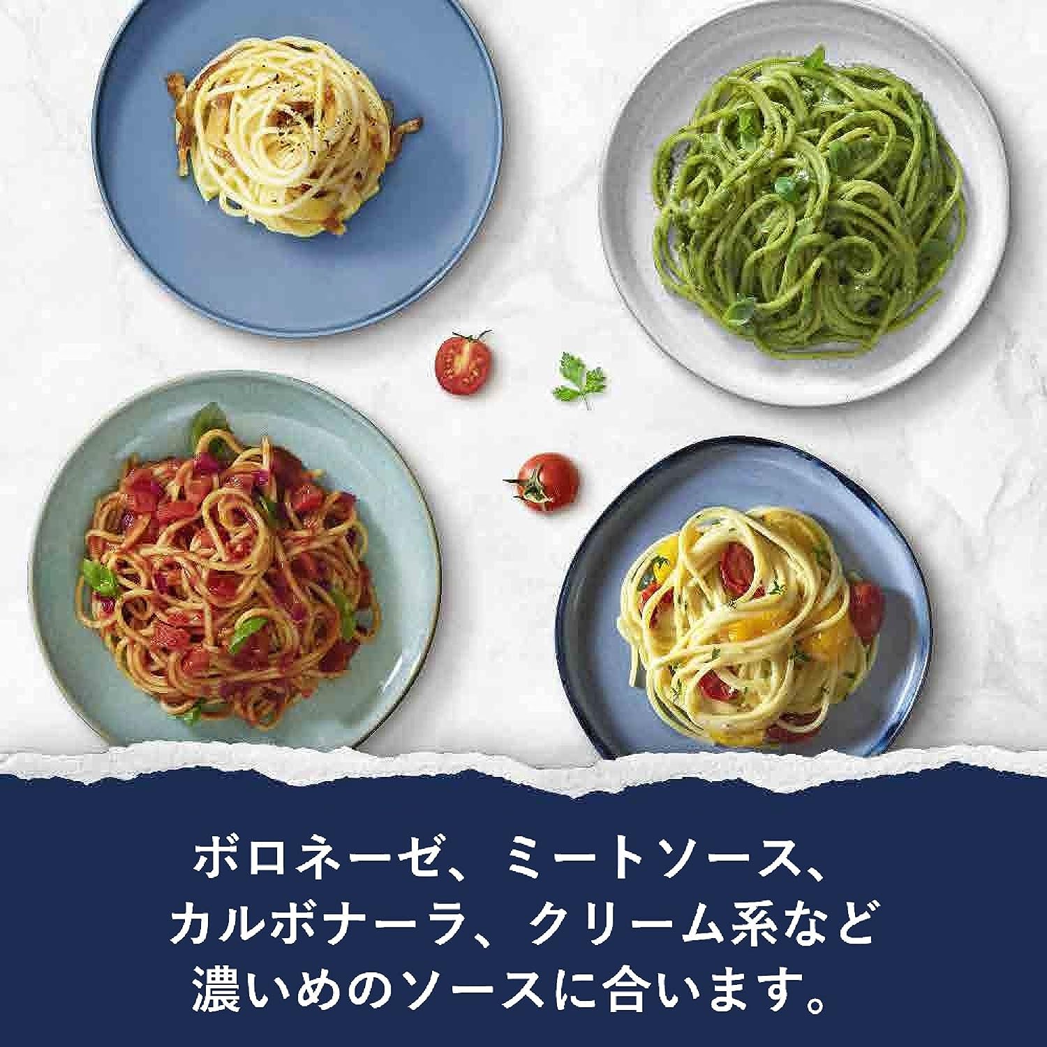 Amazon.co.jp: Barilla(バリラ) BARILLA パスタ スパゲッティ No.5